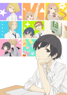 Poster Tanaka-kun is Always Listless