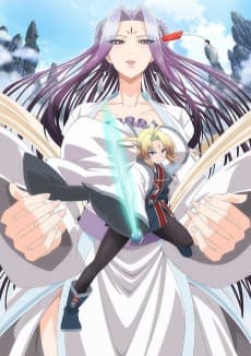 Poster Reikenzan: Hoshikuzu-tachi no Utage