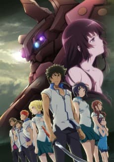 Poster Kuromukuro