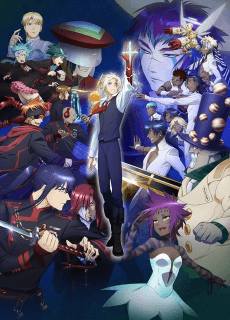 Poster D.Gray-man HALLOW