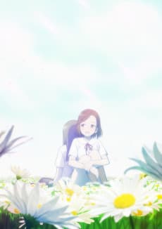 Poster Alice in Deadly School