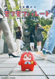 Poster Komadori Mofmof Parade