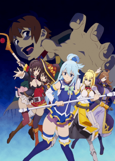 Poster KONOSUBA -God's blessing on this wonderful world!: God's Blessings On This Wonderful Choker!