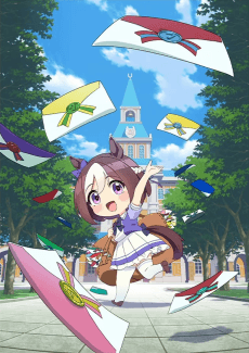 Poster Umayuru: Full Gate!