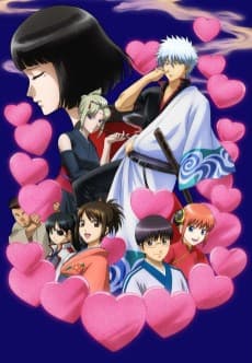 Poster Gintama: Love Incense Arc