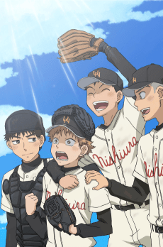 Poster Big Windup!