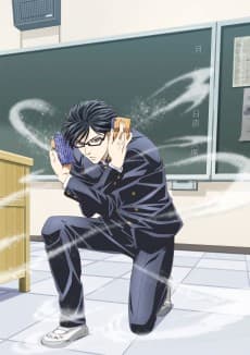 Poster Haven't You Heard? I'm Sakamoto