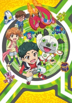 Poster Kamiwaza Wanda