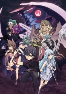Poster Cerberus