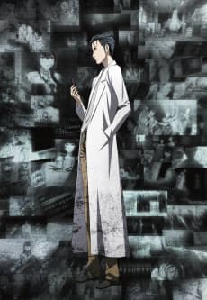 Poster Steins;Gate 0: 23β -Divide by Zero-