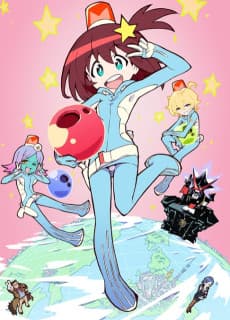 Poster Space Patrol Luluco
