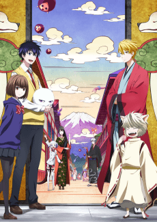 Poster The Morose Mononokean
