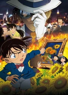 Poster Detective Conan: Sunflowers of Inferno
