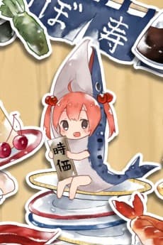 Poster Shake-chan
