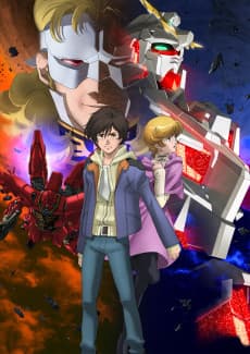 Poster MOBILE SUIT GUNDAM UNICORN RE:0096