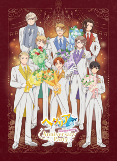 Poster Hetalia World★Stars (2026)
