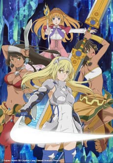 Poster Sword Oratoria: Is it Wrong to Try to Pick Up Girls in a Dungeon? On the Side