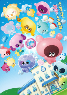 Poster Punirunes Puni 4