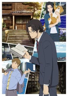Poster The Great Passage
