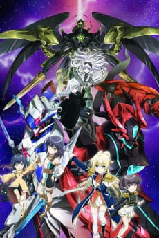 Poster Regalia: The Three Sacred Stars