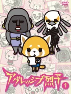 Poster Aggressive Retsuko