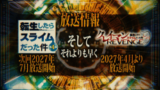 Poster Tensei Shitara Slime Datta Ken 4th Season Part 3