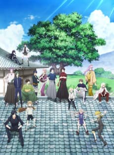 Poster Touken Ranbu - Hanamaru
