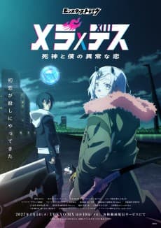 Poster Mera×Death: Shinigami to Boku no Ijou na Koi