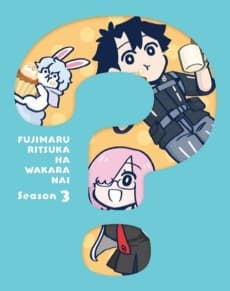Poster Fate/Grand Order: Fujimaru Ritsuka wa Wakaranai Season 3 Specials