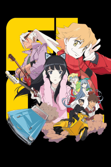 Poster FLCL Progressive