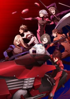 Poster Sca-red Rider XechS