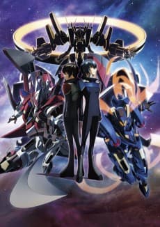 Poster Majestic Prince: Genetic Awakening