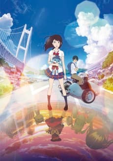 Poster Napping Princess