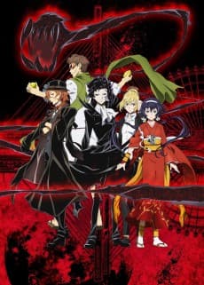 Poster Bungo Stray Dogs 2: Walking Alone