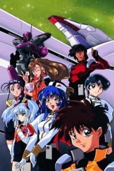 Poster Martian Successor Nadesico