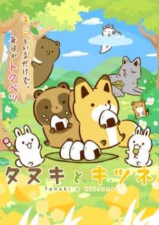 Poster Raccoon Dog & Fox