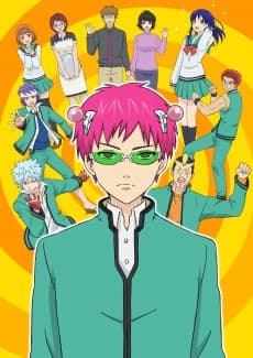 Poster The Disastrous Life of Saiki K.