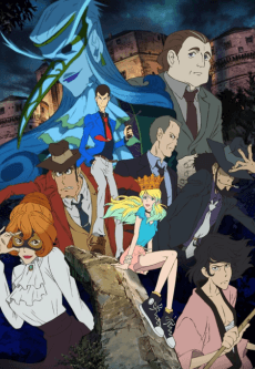 Poster Lupin the 3rd - Italian Game