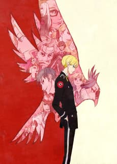 Poster ACCA: 13-Territory Inspection Dept.