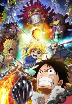Poster One Piece: Heart of Gold