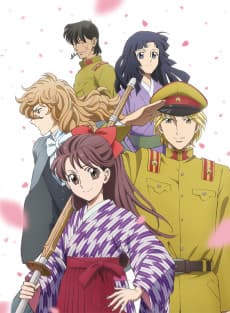 Poster Haikara-san: Here Comes Miss Modern – Part 1