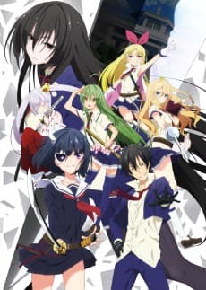 Poster Armed Girl's Machiavellism