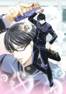 Poster Haven't You Heard? I'm Sakamoto: Haven’t You Heard? I was Sakamoto