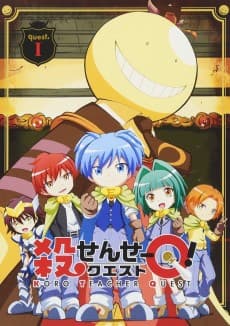 Poster Koro-sensei Q!