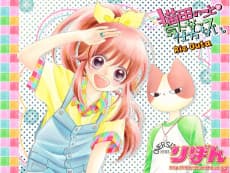 Poster Nekota no Koto ga Kininatte Shikatanai.