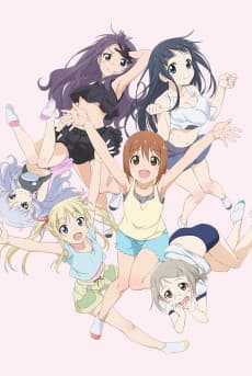 Poster Anime de Training! XX