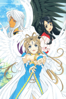 Poster Oh! My Goddess: Flights of Fancy Specials