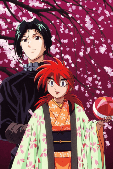 Poster Sakon the Ventriloquist