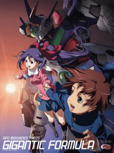 Poster Kishin Taisen Gigantic Formula