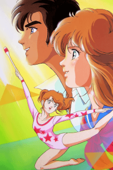Poster Hikari no Densetsu